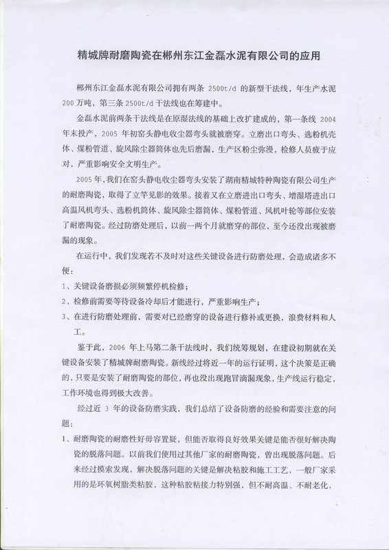 尊龙凯时【官方网站】人生就是搏!