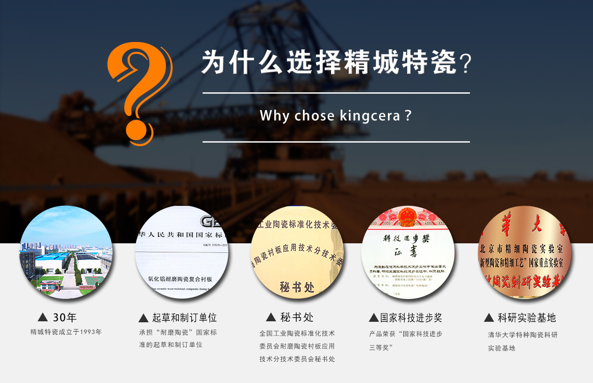 为什么选择尊龙凯时特瓷？